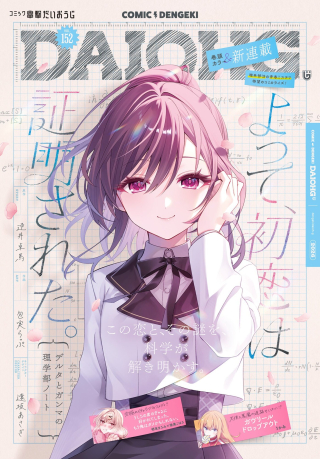 ワンピース