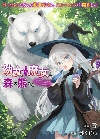 ワンピース
