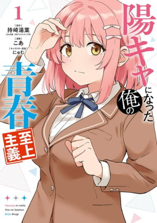 ワンピース