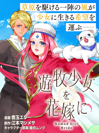 ワンピース