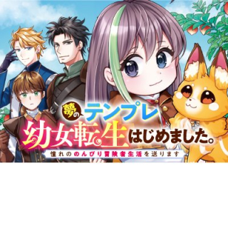 ワンピース