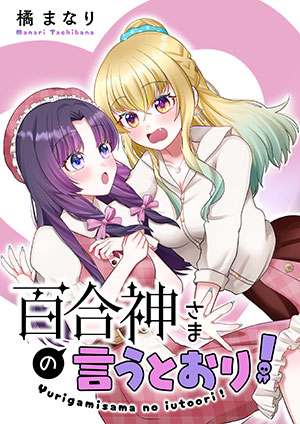 ワンピース