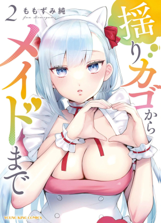 ワンピース