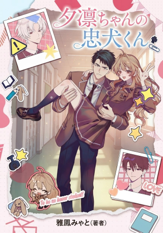 ワンピース