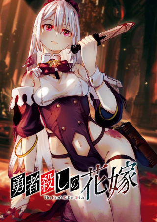 ワンピース