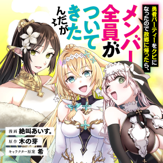ワンピース