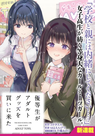 ワンピース
