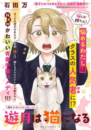 ワンピース