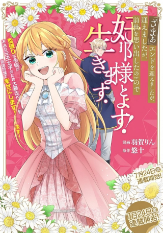 ワンピース