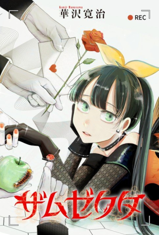 ワンピース