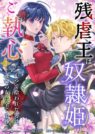 ワンピース