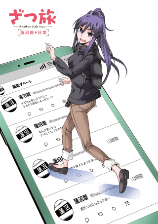 ワンピース