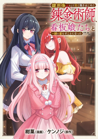 ワンピース