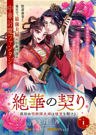 ワンピース