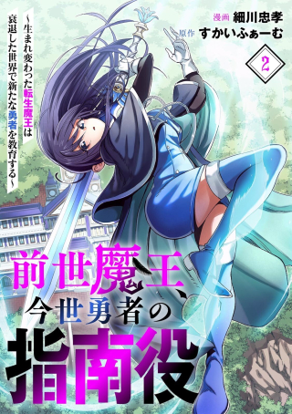 ワンピース