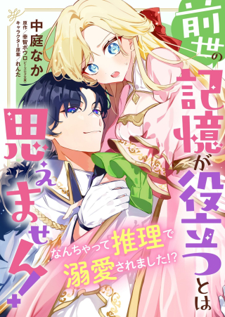 ワンピース