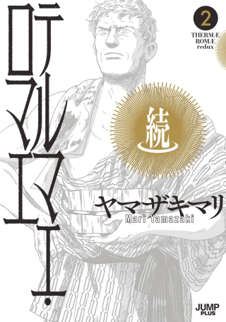 ワンピース