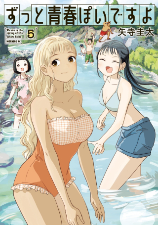 ワンピース